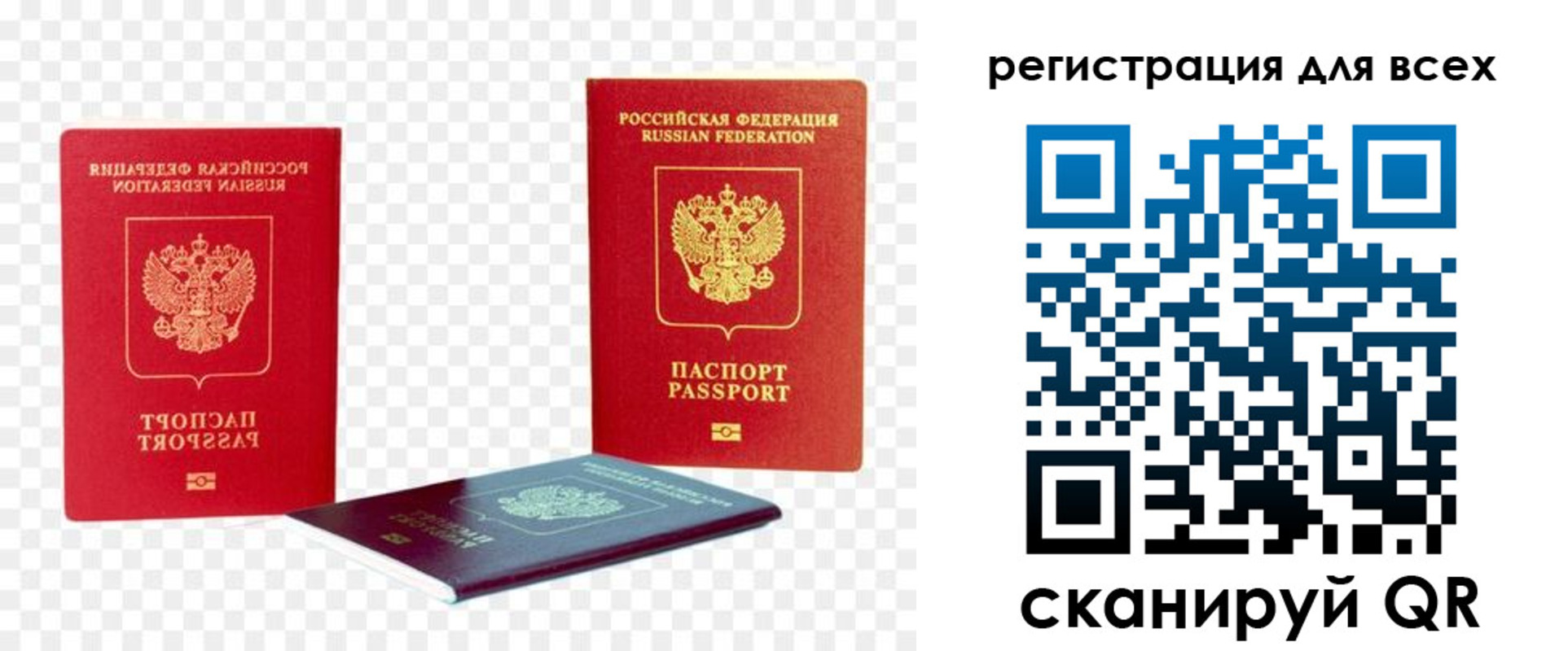 прописка от собственника в Тихвине