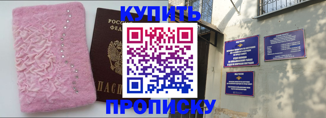 временная регистрация для школы в Тихвине