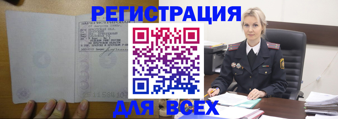 регистрация для дет. сада в Тихвине