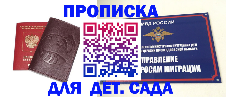 временная регистрация адрес в Тихвине